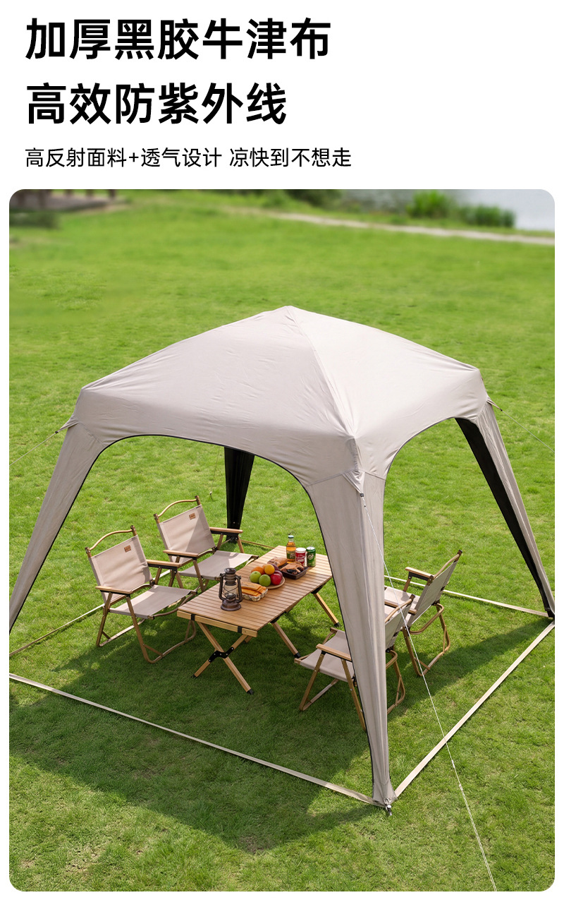 No-Setup Camping Tent, Sun Protection Automatic Dome Canopy, Quick-Open Outdoor Camping Black Vinyl Sunshade Dome Canopy Tent