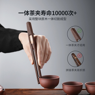 ✅ Tea Ceremony Six Gentlemen Tea Table Tea Making Tool Set Tea Coaster Tea Table Ornaments Kung Fu Tea Set Accessories Supplies Large