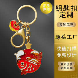 定做金属钥匙扣定做文创珐琅钥匙链旅游景点纪念挂件卡通锁匙扣