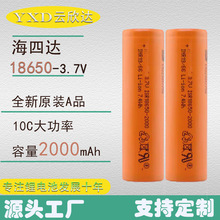 �����_18650�늳�2000mAh����10C�@�ֹ��ߟo�˙C늄�܇늳�