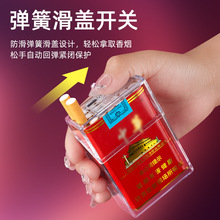 透明可视烟盒粗支整包香烟盒软包烟粗支创意个性便携男整包香烟盒