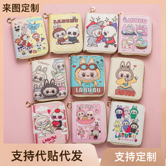 拉布布小钱包少女心短款  可爱折叠卡包 学生小巧证件皮夹零钱包