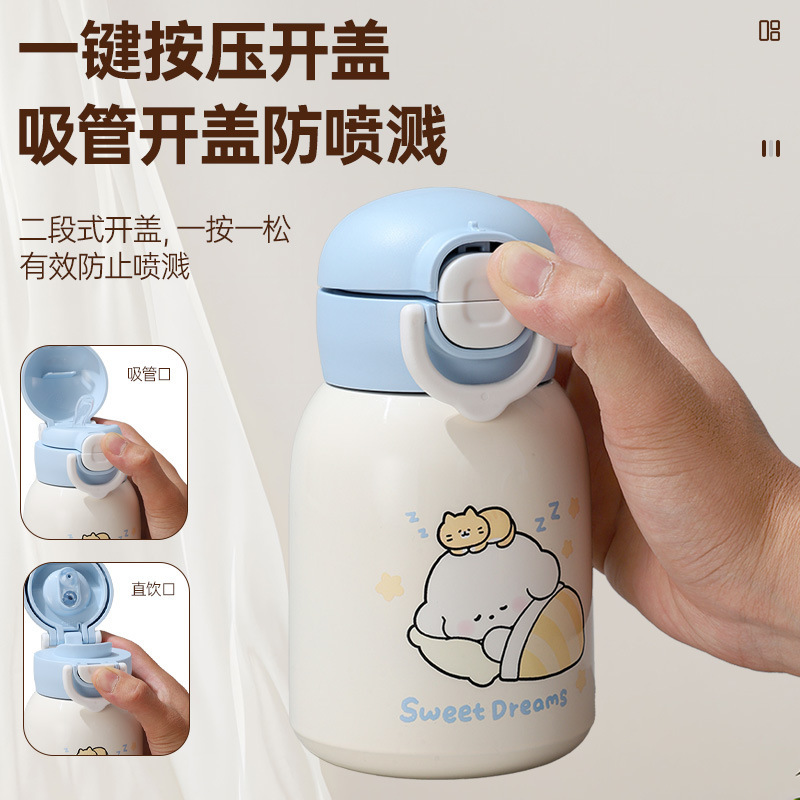 可爱儿童保温杯女高颜值双饮吸管保温杯学生保温水杯不锈钢真空杯|undefined
