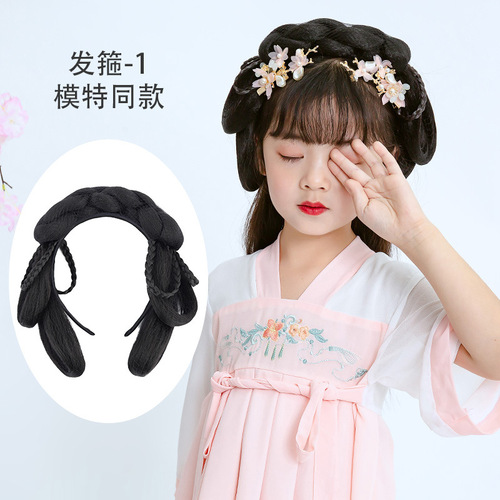 Fairy Hanfu cosplay wig for kids girls ancient chinese princess queen cosplay hairstyle hanfu bun hair hoop one hair modelling photos shooting children's costume wig