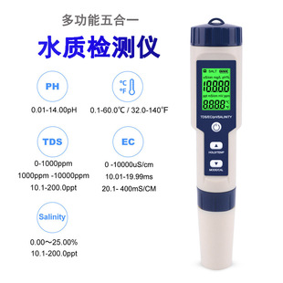 EZ-9909�߾��ȶ๦��5��1��ˮ�}��Ӌˮ���^��ˮ�z�y�x늌���