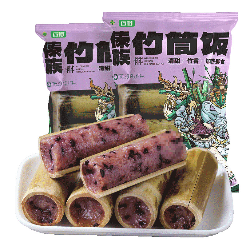 [자색쌀만두 240g*2봉] 대나무통밥 8개