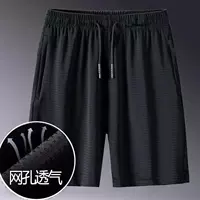 Мужские спортивные шорты с быстрой сушкой, oversized летом, дышащие, размеры M–4XL