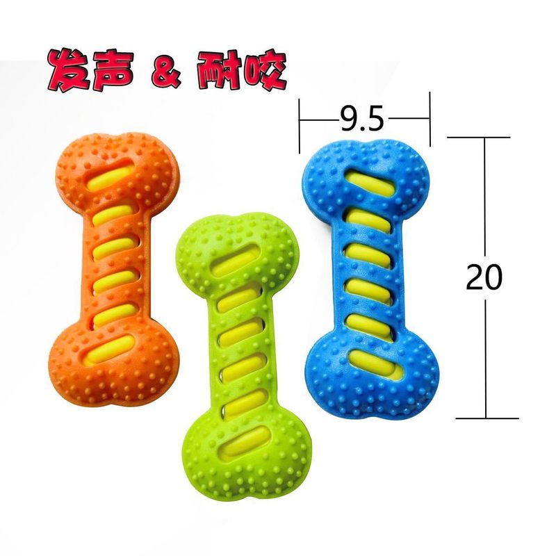 越境犬のおもちゃは歯ぎしりに耐えます。|undefined