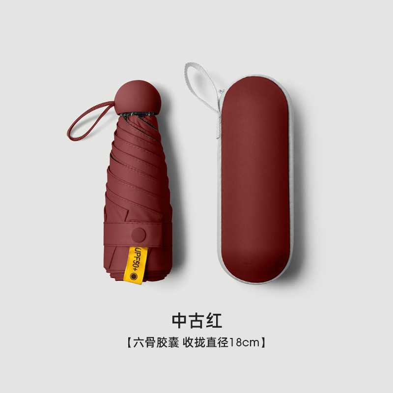 卸売り8骨カプセル傘5割引日焼け止め黒ゴム傘晴雨両用ミニ傘女紫外線防止日傘|undefined