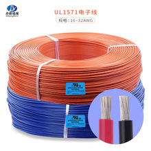 �S��ֱ�NUL1571#18AWG��׼��a�~��PVC��Ӿ��ض�80��늉�30V�F؛