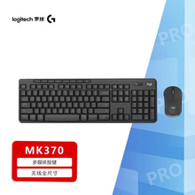 Logitech罗技MK370无线蓝牙键鼠套装 带Bolt接收器全尺寸键鼠套件