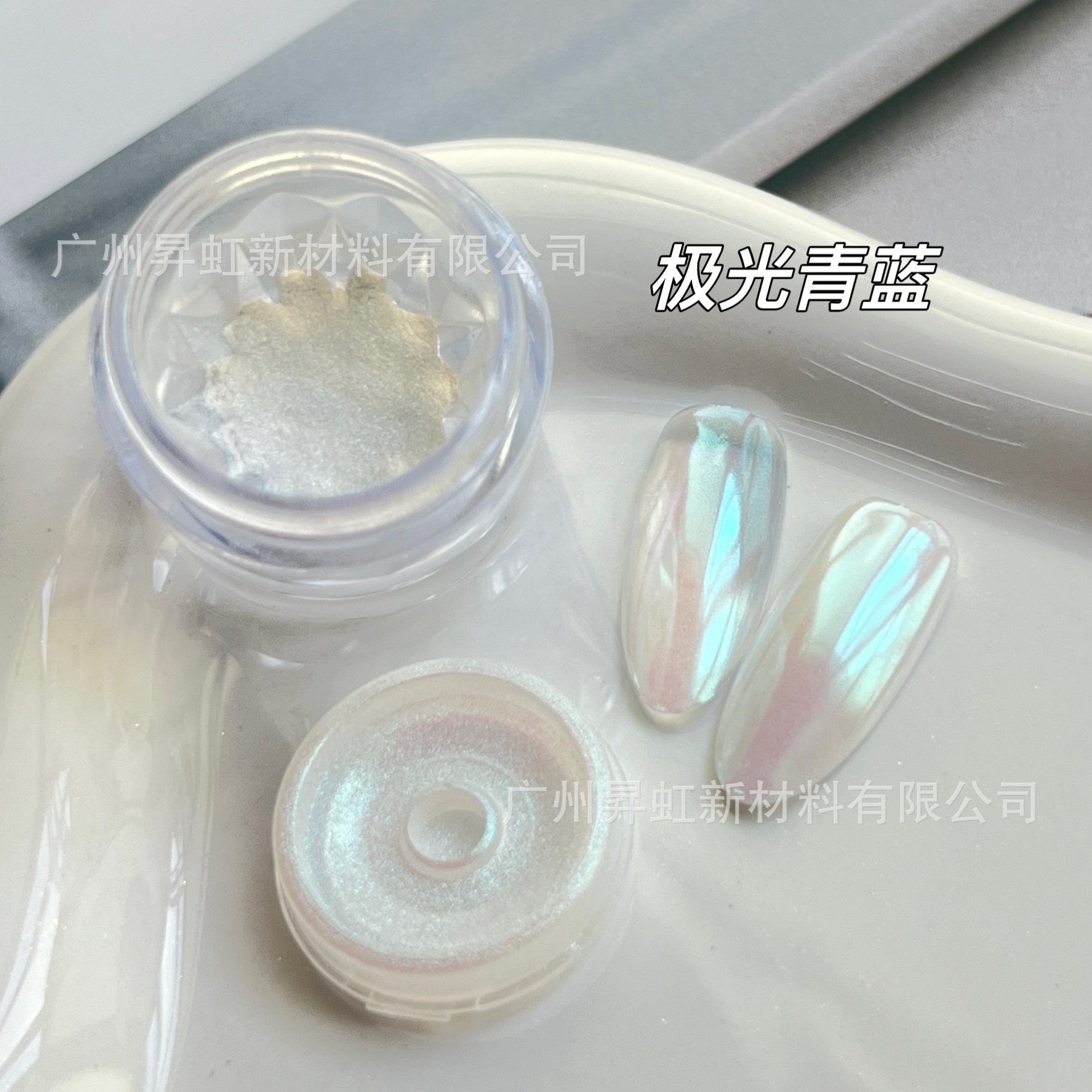 오로라 블루