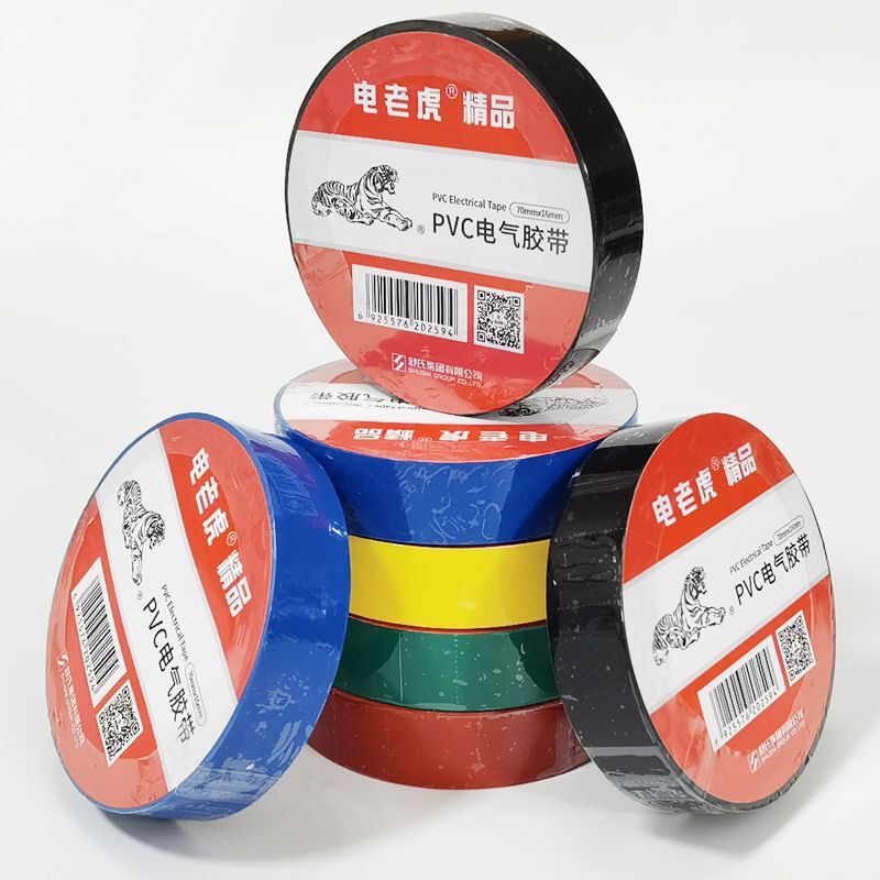 Electric Tiger Insulating Tape, Electrical Tape for Wrapping Wires, PVC Electrical Tape, New Product, High Sales Volume, High Adhesion
