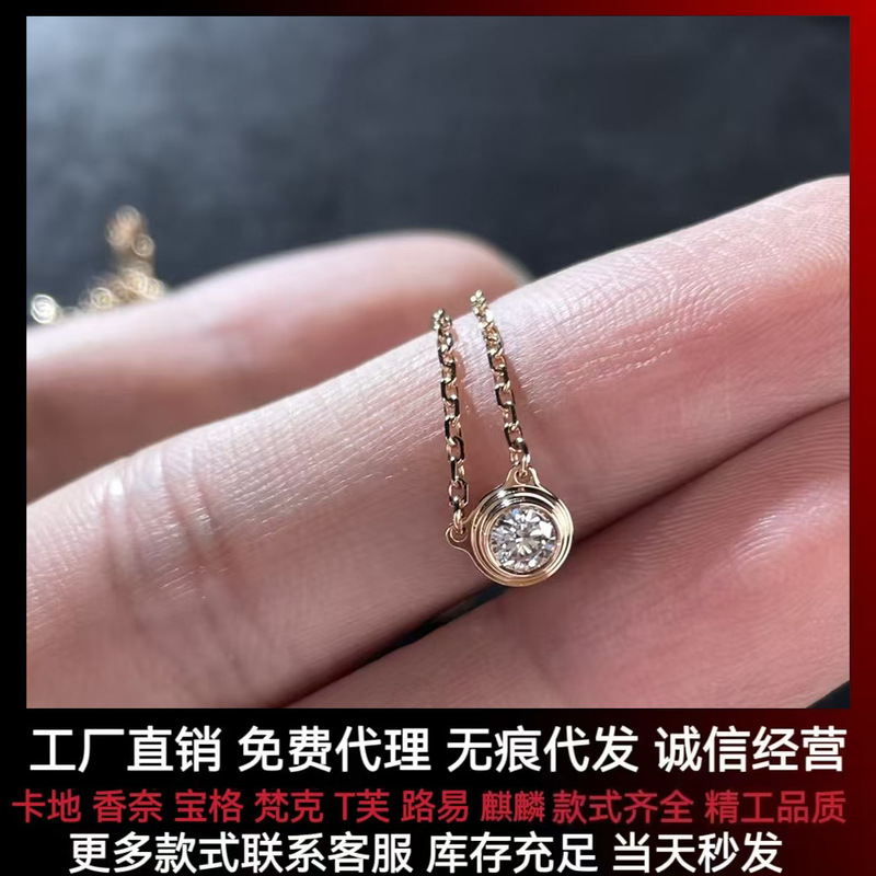 高版本18K金小圆饼双环满钻项链女玫瑰金镶钻吊坠锁骨链轻奢小众|undefined