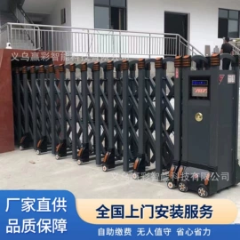 交通收费设备;伸缩门;平移门