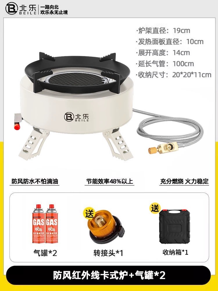 Ivory white energy gathering stove + 2 bottle gas tank
