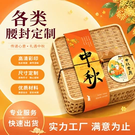 纸类标签;纸盒;吊粒、吊牌