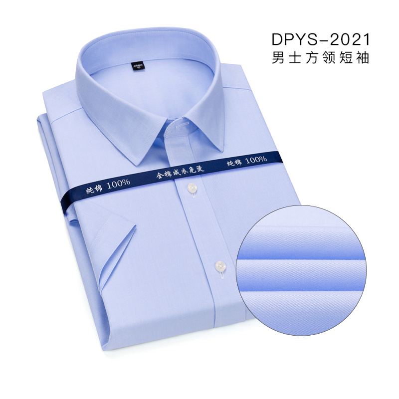 厳選抗シワDP成衣無熱シャツ男性綿ビジネス白シャツ長袖シャツロゴメーカー卸売り|undefined