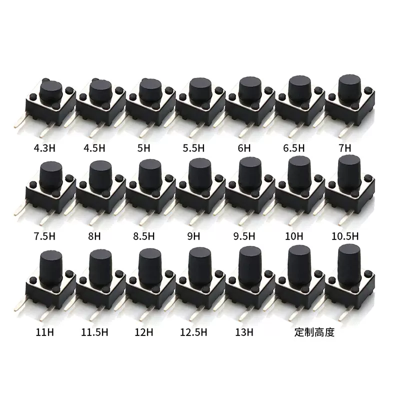 轻触开关边二脚6x6x4.35/5/6/7/8/10轻触开关6*6边2脚轻触按键2脚