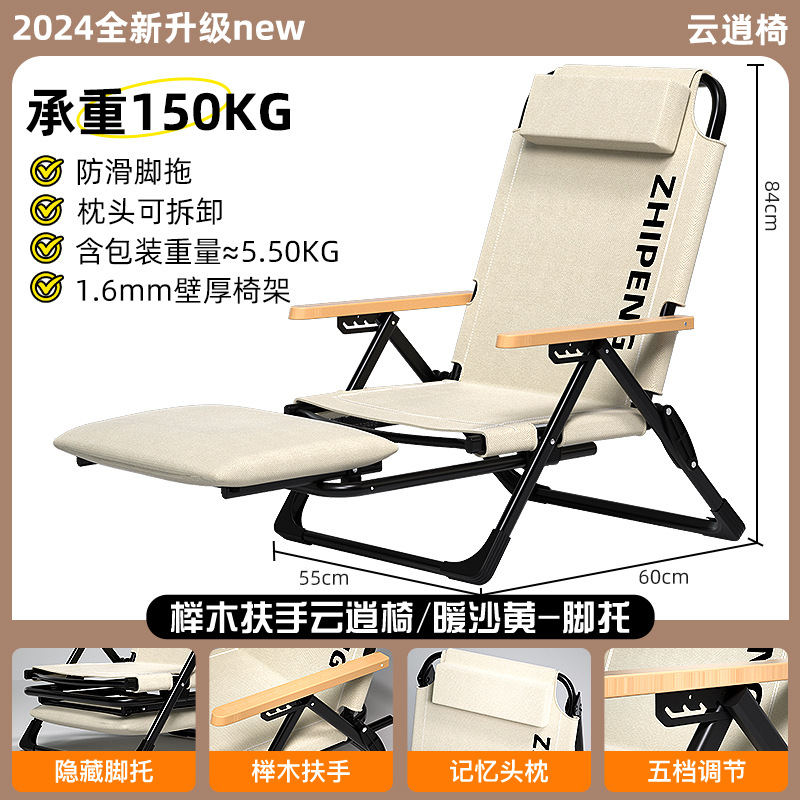 silla de camping silla de camping silla de reclinación plegable al aire libre portátil para picnic nuevo tipo de silla de playa para dormir almuerzo