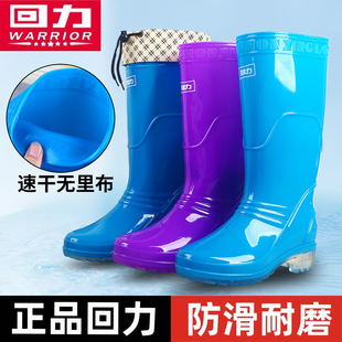 Huili rain shoes women's high 8823 no lining quick-drying water shoes kitchen labor protection waterproof boots work rubber shoes women's wholesale