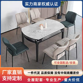 现代简约岩板实木餐桌椅小户型意式极简伸缩折叠家用圆形饭桌椅组