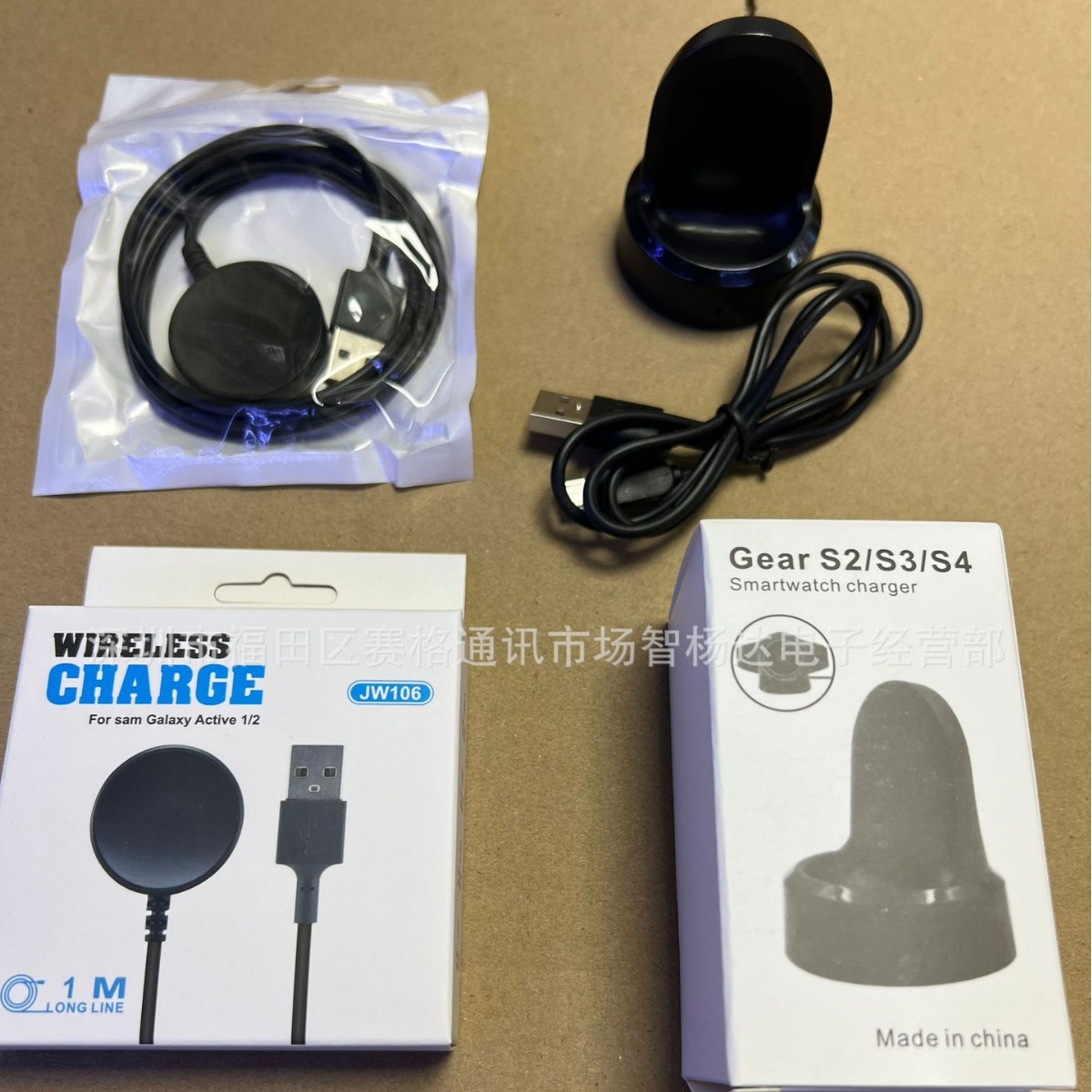 适用三星watch6/5/7手表无线充电器Active2/S4/S3充电线R500