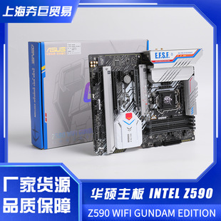 �S��ֱ�N���C�� Z590 WIFI GUNDAM EDITION ̨ʽ�C���� 11��ȫ��
