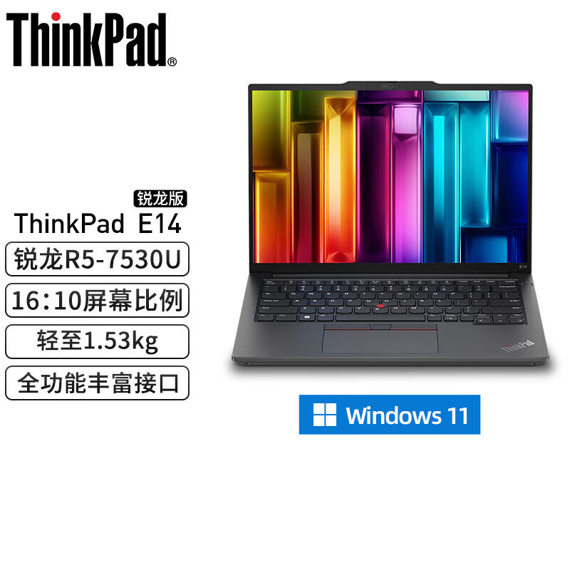 Suitable for 14inch High Performance Programming Design Laptop