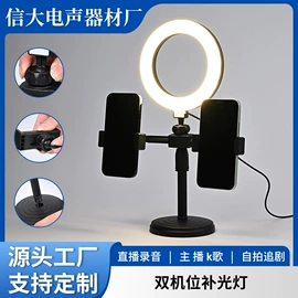 手机支架;其他手机配件;摄影云台