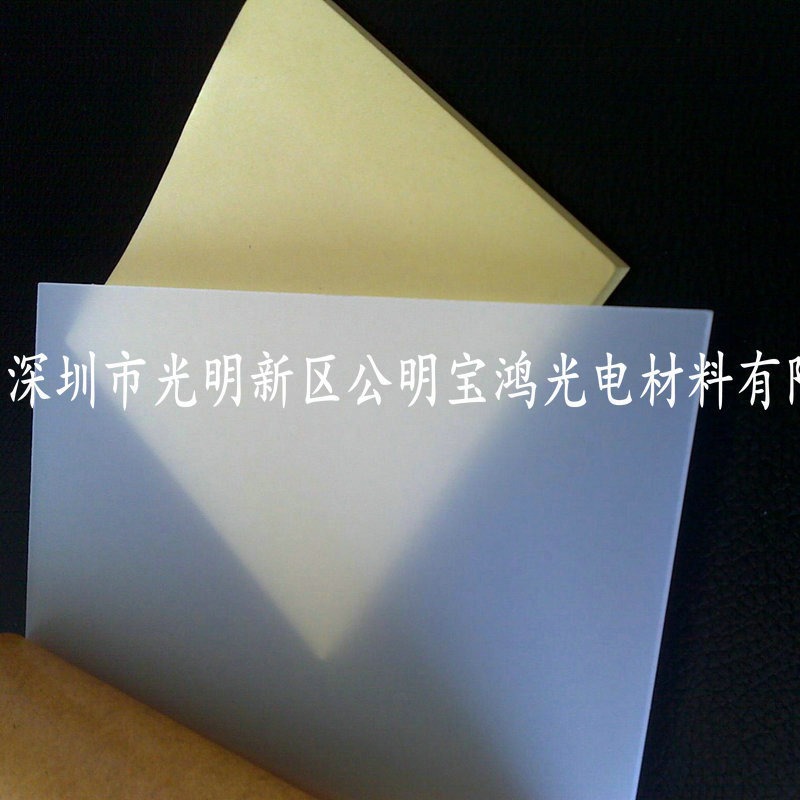 劲爆热销   扩散膜 扩射膜HBS-107 HBS-106