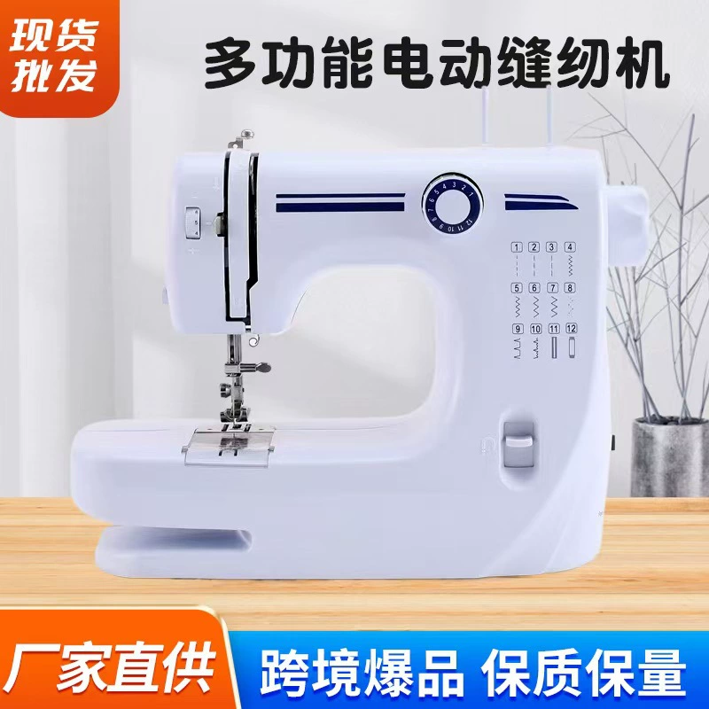 Прямые продажи от производителя: бытовая швейная машина 608 с 12 видами строчек, маленькая электрическая швейная машина, миниатюрная портативная настольная швейная машина челночного стежка.