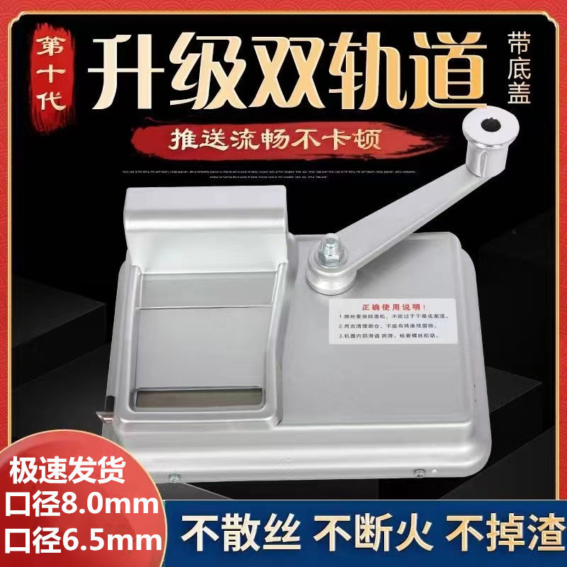 新しいダブルレール家庭用タバコ巻き機手動充填機/厚みのある巻き機電気自動火災|undefined