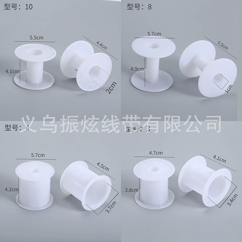 В наличии шпуля I-колесо пластиковая шпуля пустая шпуля Заводская розетка шпуля