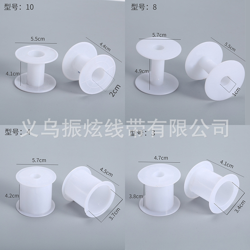 Spot Spool I-Shaped Wheel Plastic Reel Winding Reel Empty Reel Winding Reel Reel Factory Direct Sales Reel