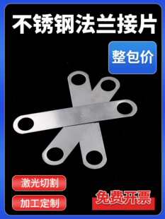 304���P䓷��m���Ƭ ʯ�͚�ܵ�����վ���׷����ӵ��B��Ƭ