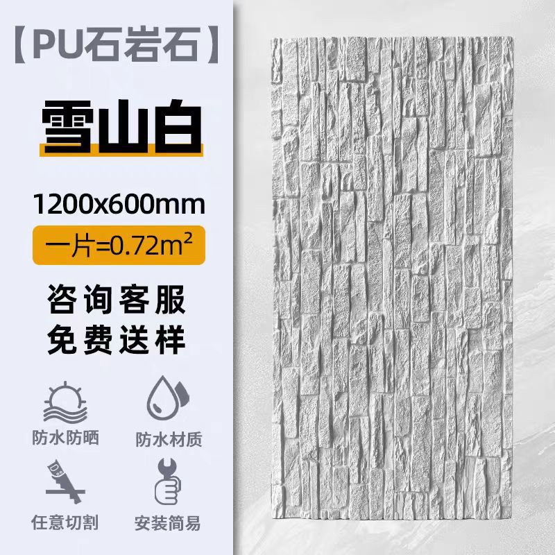 Piedra de roca-blanco