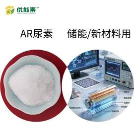 通用无机试剂;磷酸盐;碳酸盐