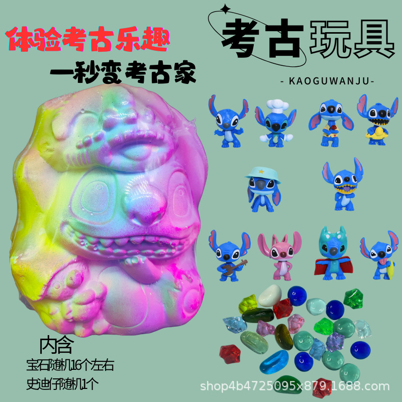 스티브 파기 도구