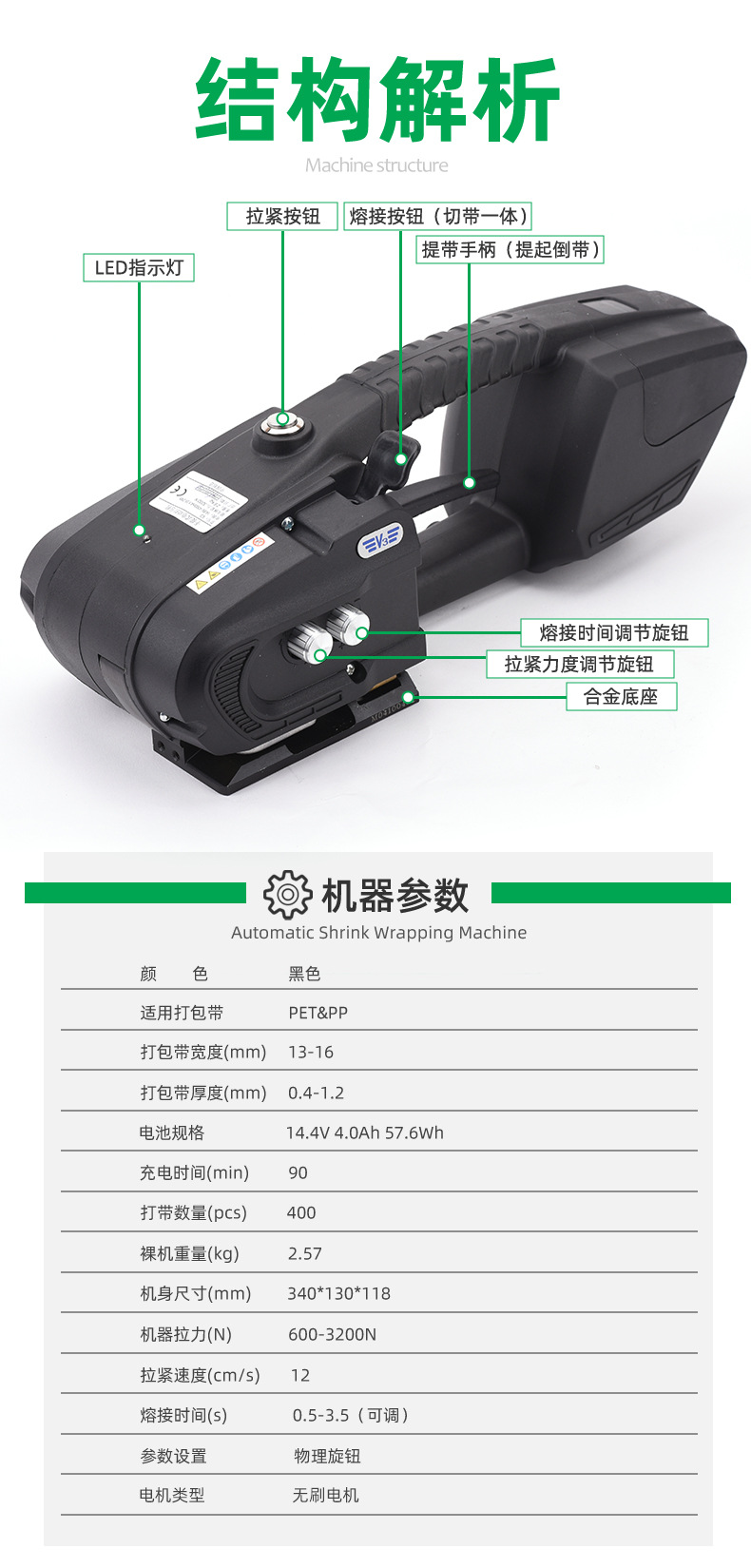 V3详情_13.jpg