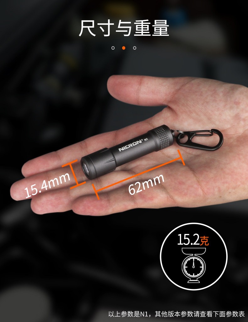 RON N1 Portable Keychain Multi-Color Flashlight Mini Waterproof High-Brightness Small Flashlight