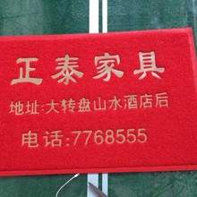 �V��؉|logo�����T�| �V���T�| logo�| ӡ�։| ���� pvc�؉|