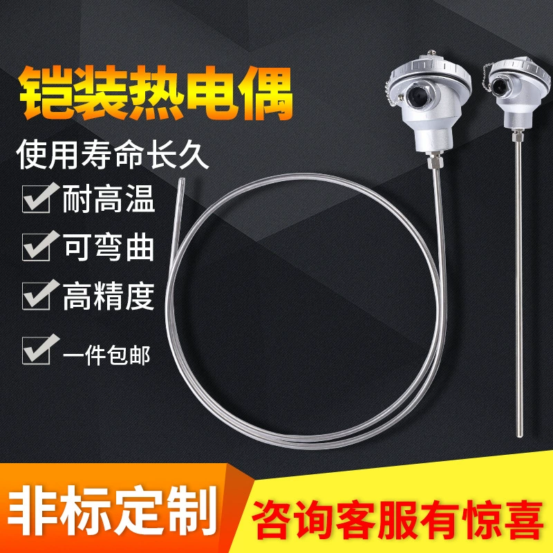 Тип K бронированная термопара WRNK-131 установочная термопара печь температурный датчик температуры 0-1100 градусов