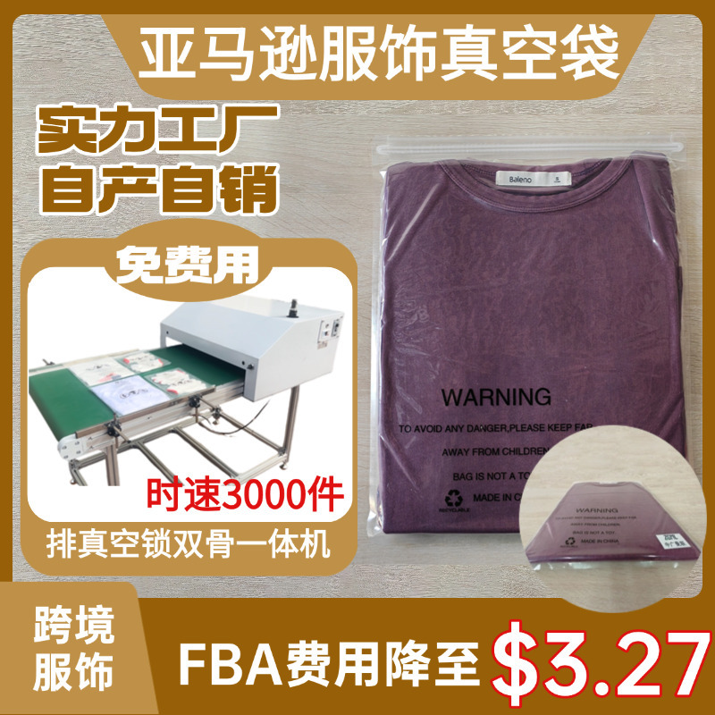 Amazon Clothing Vacuum Bags Winter Clothes Vacuum Zipper Bags Compression Bags Anti-Suffocation Warning Packaging Bags