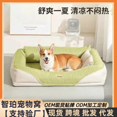 宠物沙发狗窝四季通用双枕护脊护颈可拆洗舒适大型犬狗狗猫咪狗床