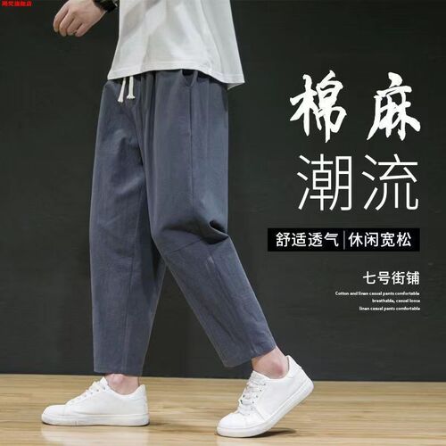 Men's Summer Cotton Linen Pants Loose Lightweight Trendy Versatile Casual Sports Pants Fat and Large Linen Short Pants