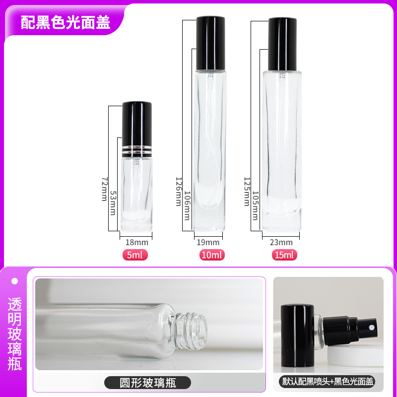 En existencias de 5ml botella de spray transparente de perfume de 10ml Botella de cristal de loción