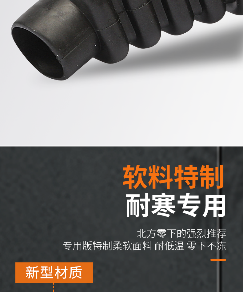 -40 ℃ Anti-Freeze Northeast Electric Tricycle Foot Brake Cover Foot Brake Pedal Rubber Cover Dust Cover