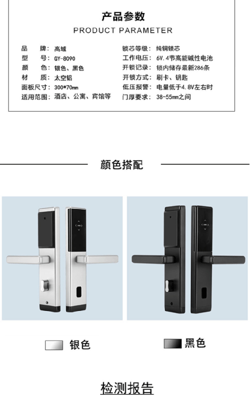 NFC新锁_05.png