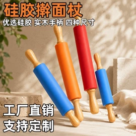 手动打蛋器;擀面杖;烘焙刮刀